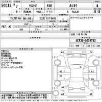 Toyota CELSIOR лот № 50012 оценка 4  с аукциона в Японии 2