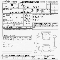 Volkswagen POLO лот № 5028 оценка 3.5  с аукциона в Японии 9