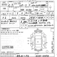 Suzuki SWIFT лот № 30103 оценка 4  с аукциона в Японии 10