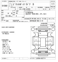 Toyota PIXIS EPOCH лот № 1089 оценка 3.5  с аукциона в Японии 8