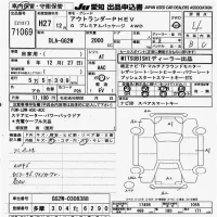 Mitsubishi OUTLANDER PHEV лот № 71069 оценка 4  с аукциона в Японии 9