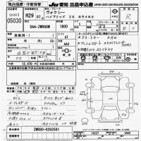 Toyota VOXY лот № 5030 оценка R  с аукциона в Японии 9