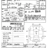 Mazda DEMIO лот № 6067 оценка 3.5  с аукциона в Японии 11