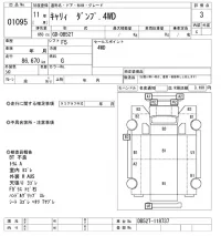 Suzuki CARRY TRUCK лот № 1095 оценка 3  с аукциона в Японии 8