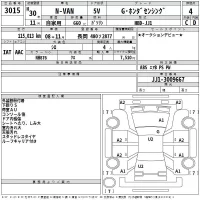 Honda N VAN лот № 3015 оценка 4  с аукциона в Японии 2