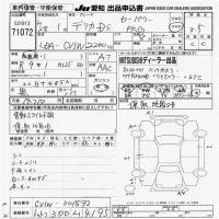 Mitsubishi DELICA D5 лот № 71072 оценка 3.5  с аукциона в Японии 9
