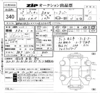 BMW MINI лот № 340 оценка 4  с аукциона в Японии 6