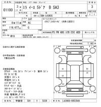 Daihatsu MIRA E S лот № 1100 оценка 3  с аукциона в Японии 8