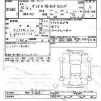 Honda VEZEL лот № 3045 оценка R  с аукциона в Японии 6