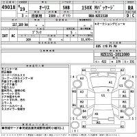 Toyota AURIS лот № 49018 оценка RA  с аукциона в Японии 2