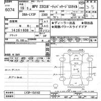 Mazda MPV лот № 6074 оценка 3.5  с аукциона в Японии 11
