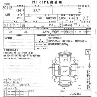 Isuzu ELF лот № 30112 оценка 3.5  с аукциона в Японии 10