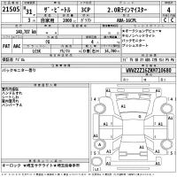 Volkswagen THE BEETLE лот № 21505 оценка 4  с аукциона в Японии 2