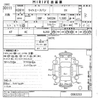 Toyota LITE ACE VAN лот № 30111 оценка R  с аукциона в Японии 9