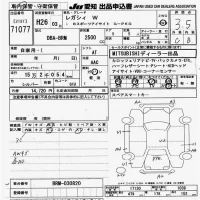 Subaru LEGACY лот № 71077 оценка 3.5  с аукциона в Японии 9