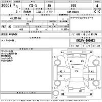 Mazda CX-3 лот № 30007 оценка 4  с аукциона в Японии 2