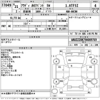 Audi A4 лот № 77049 оценка 4  с аукциона в Японии 2