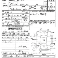 Mitsubishi EK WAGON лот № 6077 оценка 3  с аукциона в Японии 10