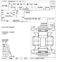 Suzuki WAGON R лот № 1108 оценка 3.5  с аукциона в Японии 2