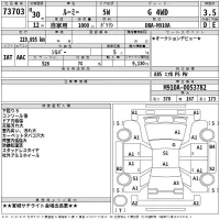 Toyota ROOMY лот № 73703 оценка 3.5  с аукциона в Японии 2