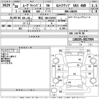 Daihatsu MOVE CANBUS лот № 3029 оценка 3.5  с аукциона в Японии 2