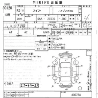 Suzuki SWIFT лот № 30120 оценка 4  с аукциона в Японии 10