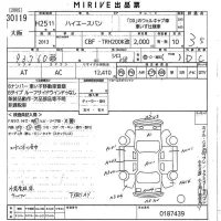 Toyota HIACE VAN лот № 30119 оценка 3.5  с аукциона в Японии 10