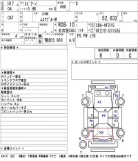 Mazda SPIANO лот № 4537 оценка R  с аукциона в Японии 5