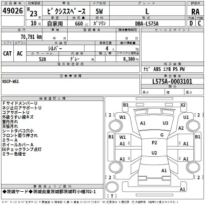 Toyota PIXIS SPACE  с аукциона в Японии