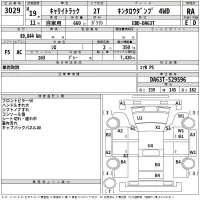 Suzuki CARRY TRUCK лот № 3029 оценка RA  с аукциона в Японии 2