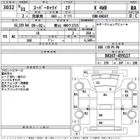 Suzuki CARRY TRUCK лот № 3032 оценка RA  с аукциона в Японии 2
