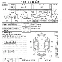 Nissan JUKE лот № 30123 оценка 4  с аукциона в Японии 10