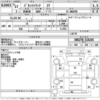 Nissan VANETTE TRUCK лот № 62003 оценка 3.5  с аукциона в Японии 2
