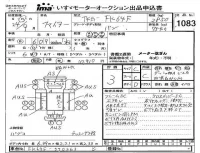 Mitsubishi FUSO FIGHTER лот № 1083 оценка 3  с аукциона в Японии 4