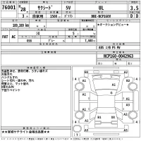 Toyota SUCCEED лот № 76001 оценка 3.5  с аукциона в Японии 2