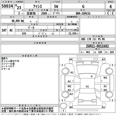 Toyota ISIS  с аукциона в Японии