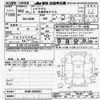 Mitsubishi EK X лот № 71086 оценка 4  с аукциона в Японии 9