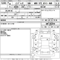 Subaru IMPREZA лот № 5245 оценка 3.5  с аукциона в Японии 2