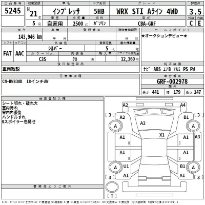 Subaru IMPREZA  с аукциона в Японии