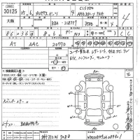 Mercedes-Benz CLS лот № 30125 оценка 4  с аукциона в Японии 9