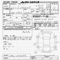 Mitsubishi PAJERO лот № 71090 оценка 4  с аукциона в Японии 9