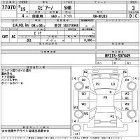 Mazda SPIANO лот № 77070 оценка 3  с аукциона в Японии 2