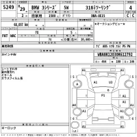 BMW 3-Series лот № 5249 оценка 4  с аукциона в Японии 2