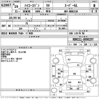 Toyota HIACE VAN лот № 62007 оценка R  с аукциона в Японии 2