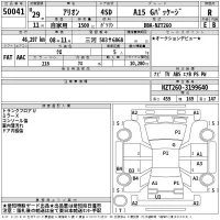 Toyota ALLION лот № 50041 оценка R  с аукциона в Японии 2