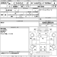 Toyota PIXIS TRUCK лот № 23021 оценка 4  с аукциона в Японии 2