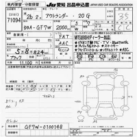 Mitsubishi OUTLANDER лот № 71094 оценка 3.5  с аукциона в Японии 9