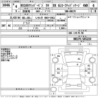 Nissan CLIPPER VAN лот № 3046 оценка 4  с аукциона в Японии 2