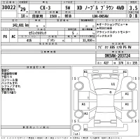 Mazda CX-3 лот № 30022 оценка 3.5  с аукциона в Японии 2