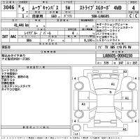 Daihatsu MOVE CANBUS лот № 3046 оценка 4  с аукциона в Японии 2